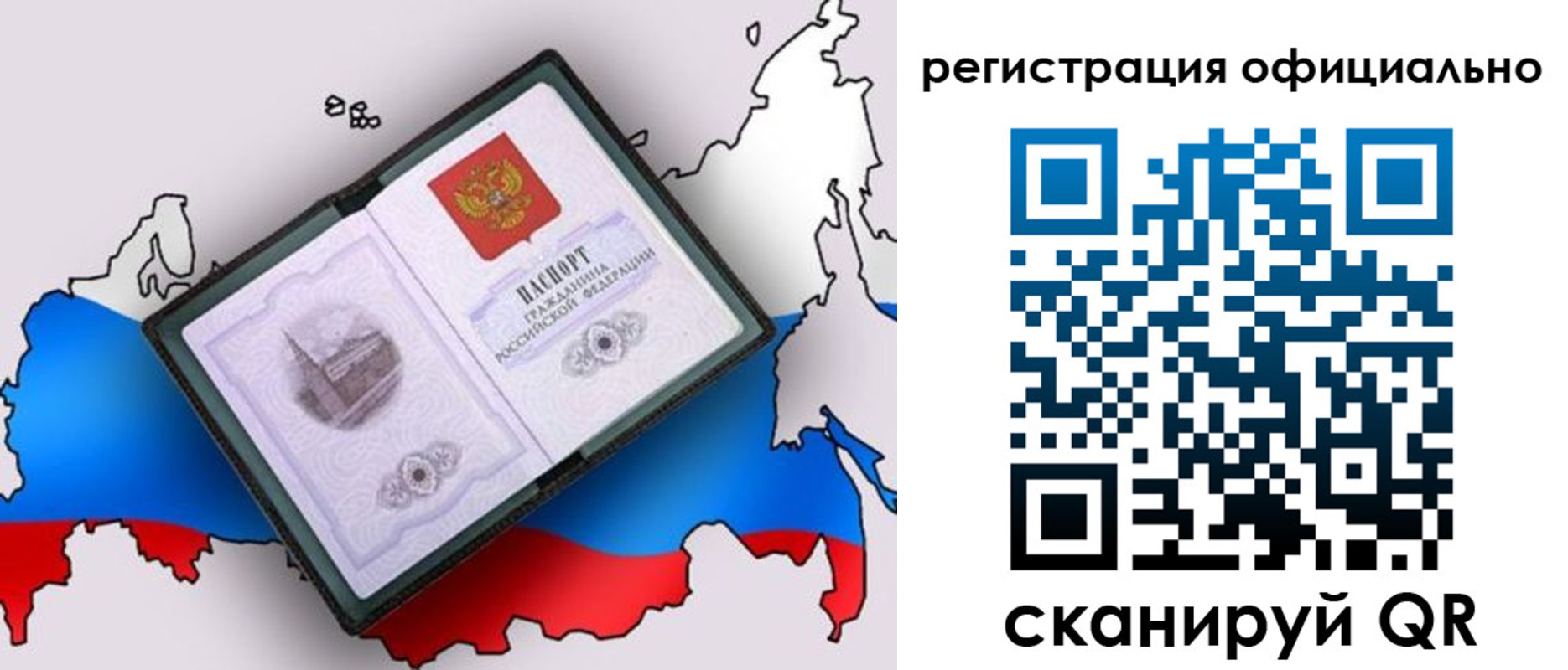 найти адрес прописки в Луге