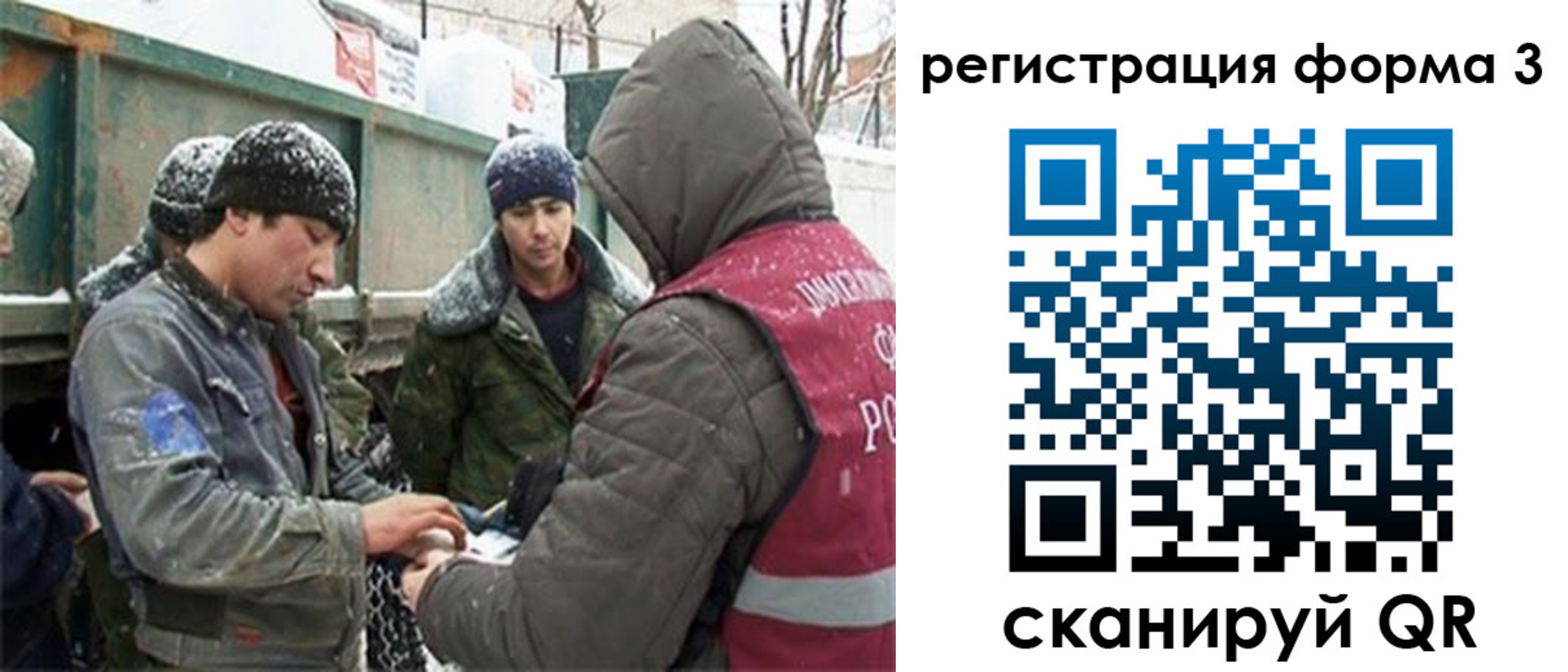 прописка для школы в Луге