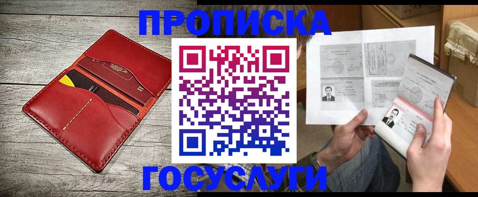 форма 3 в Луге