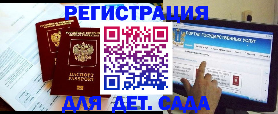 прописка в квартире в Луге