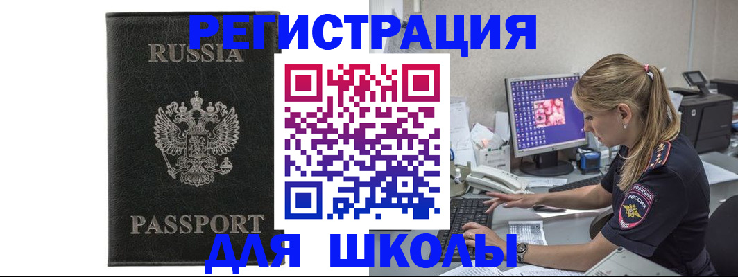 где прописаться в Луге