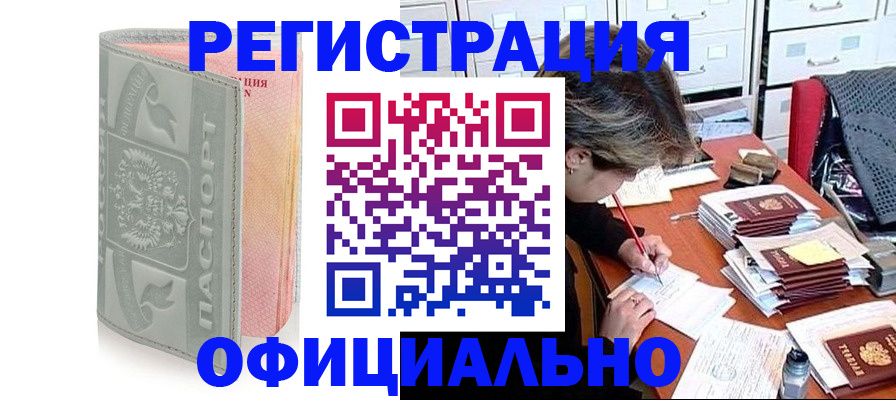пропишу в квартире в Луге