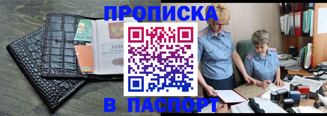 пропишу в квартире в Луге
