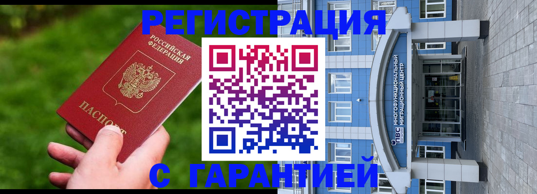 регистрация для школы в Луге